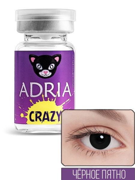 Adria Crazy Black Out (1 линза)